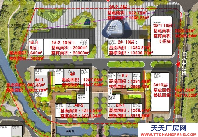 三環邊、地鐵口200米、 有產權、可按揭、園區廠房出售