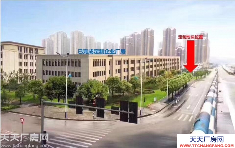 500-5000㎡ 重慶繞城旁 標(biāo)準(zhǔn)廠房 低首付 易按揭