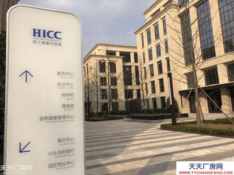 兩江新區(qū) 7.8米獨棟廠房出售 悅來會展旁