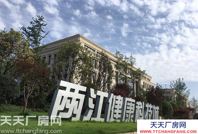 兩江新區(qū) 7.8米獨(dú)棟廠房出售 悅來會(huì)展旁