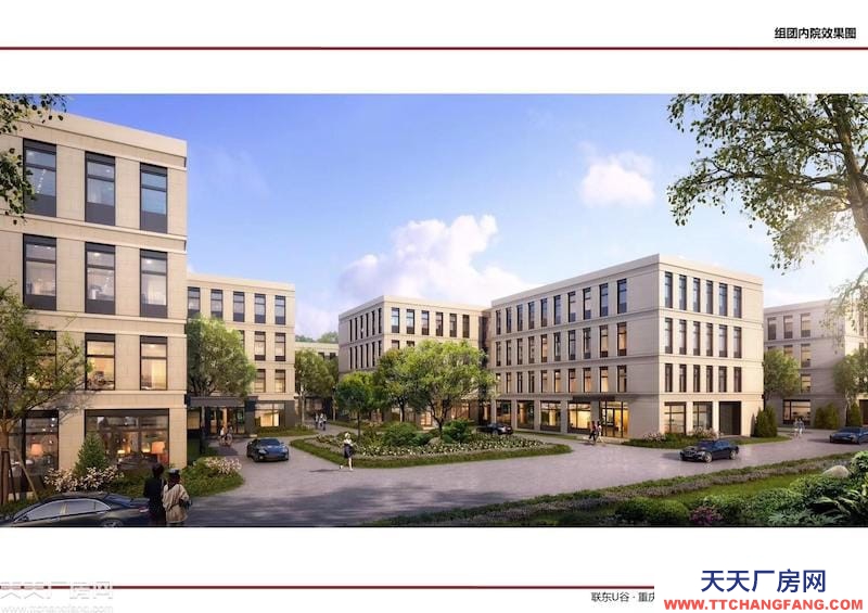 巴南界石、兩江新區(qū)聯(lián)東產(chǎn)業(yè)園出租售，獨(dú)立產(chǎn)權(quán)標(biāo)準(zhǔn)廠房