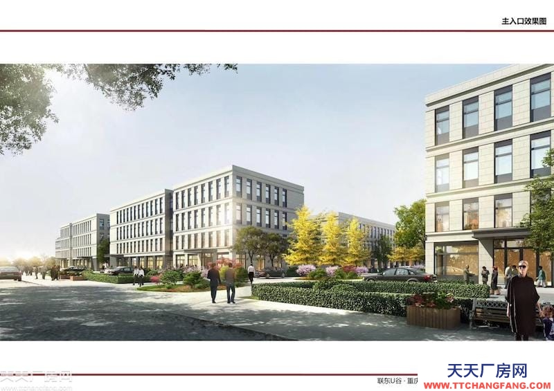 巴南界石、兩江新區聯東產業園出租售,獨立產權標準廠房