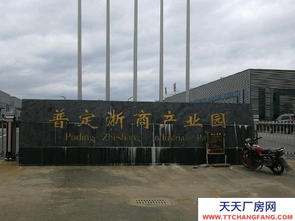 (出租) 工業用地，產權齊全，交通便利，可整租或分租。