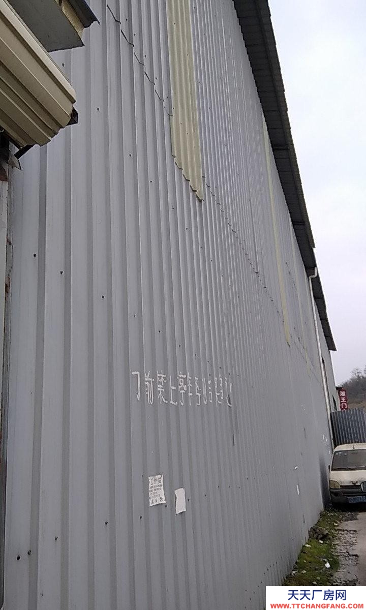 (出租) 倉庫，庫房出租。有行車可用