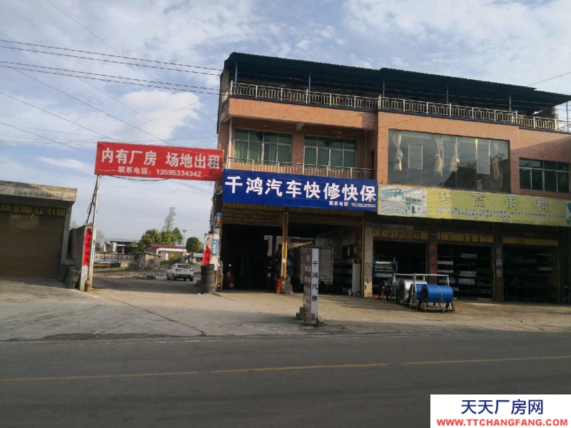 (出租) 交通方便，廠房場地多種經(jīng)營。