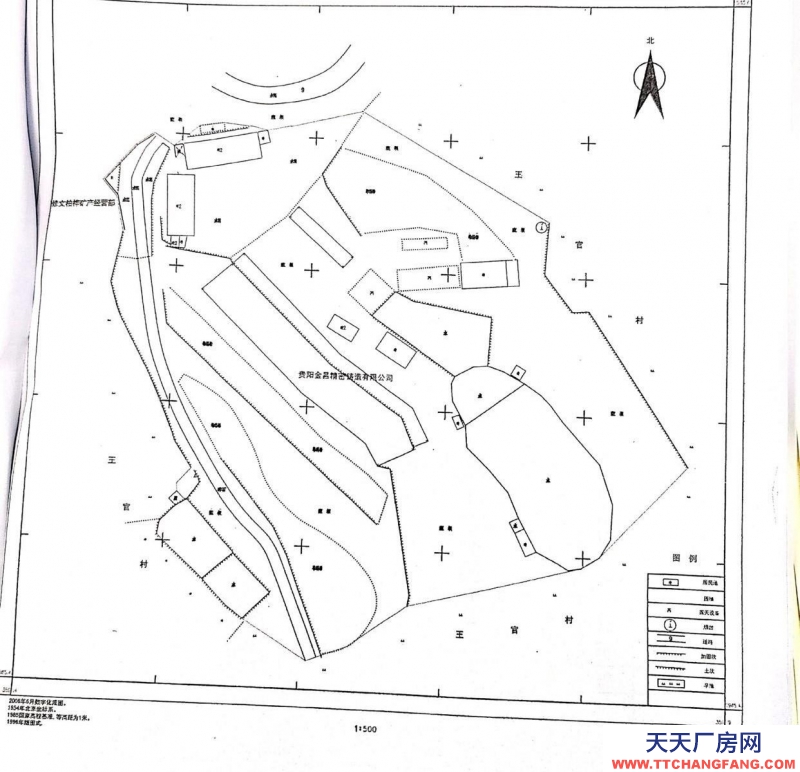 (出售) 修文工業用地42畝，辦公樓一棟，鋼架廠房一棟