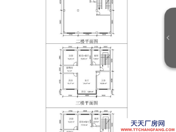 (出售) 白果新村低價(jià)出售