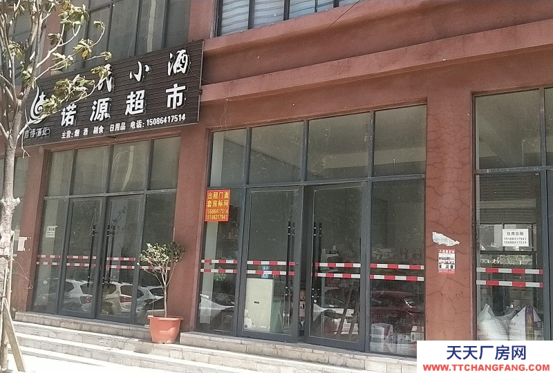 可做倉庫，門店。簡單裝修，四個門面，要幾個租幾個