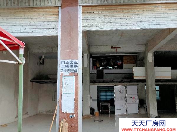 (出租) 可做超市，酒樓，汽車美容，倉庫等……