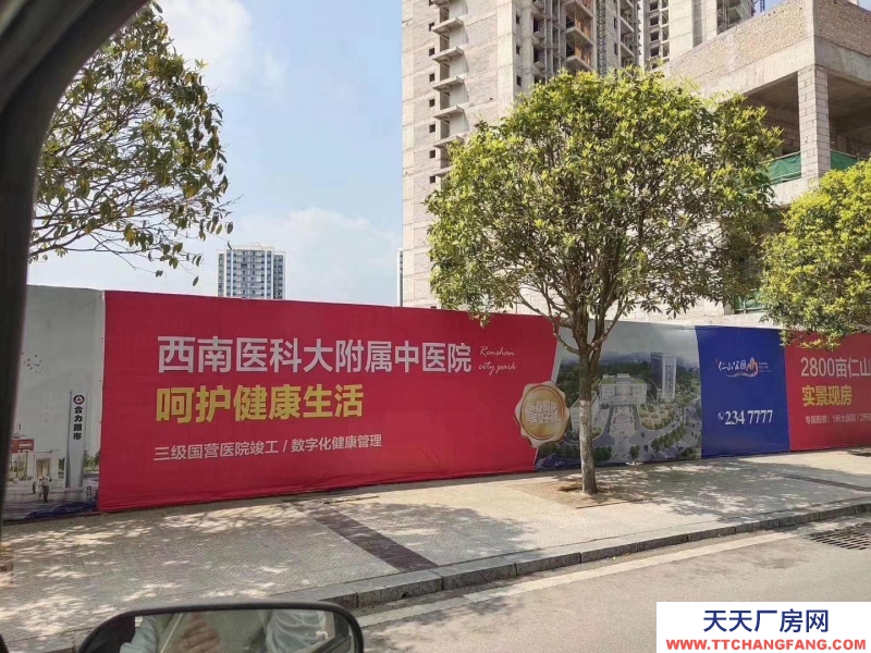 仁山公園櫻花苑臨街現鋪門面業主誠心出售