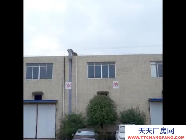 (出售) 遵義工業廠房+土地