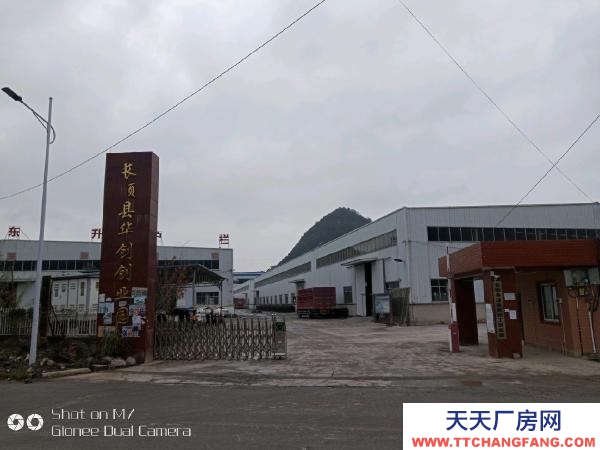 (出租) 自有標準化廠房帶行車。水電齊全！