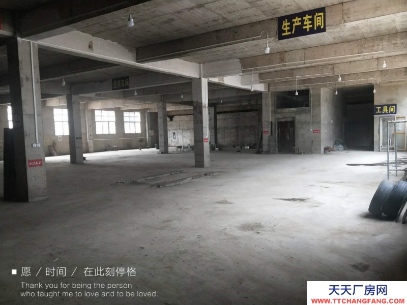 (出售) 12畝地，有土地證，以建4600平方，地樁打好未建8千平左右