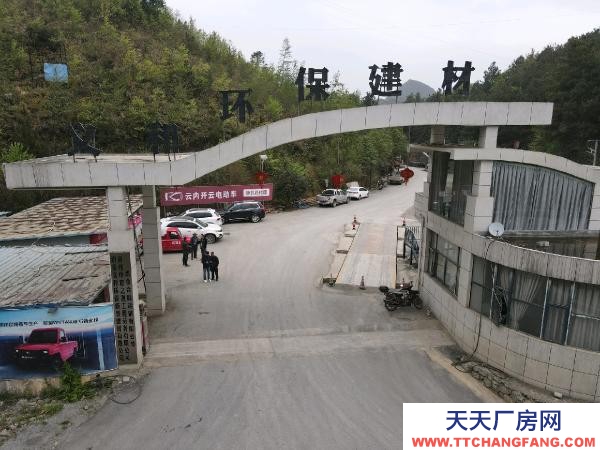 (出售) 環保加氣磚廠出售，地理位置優越，正常生產企業。