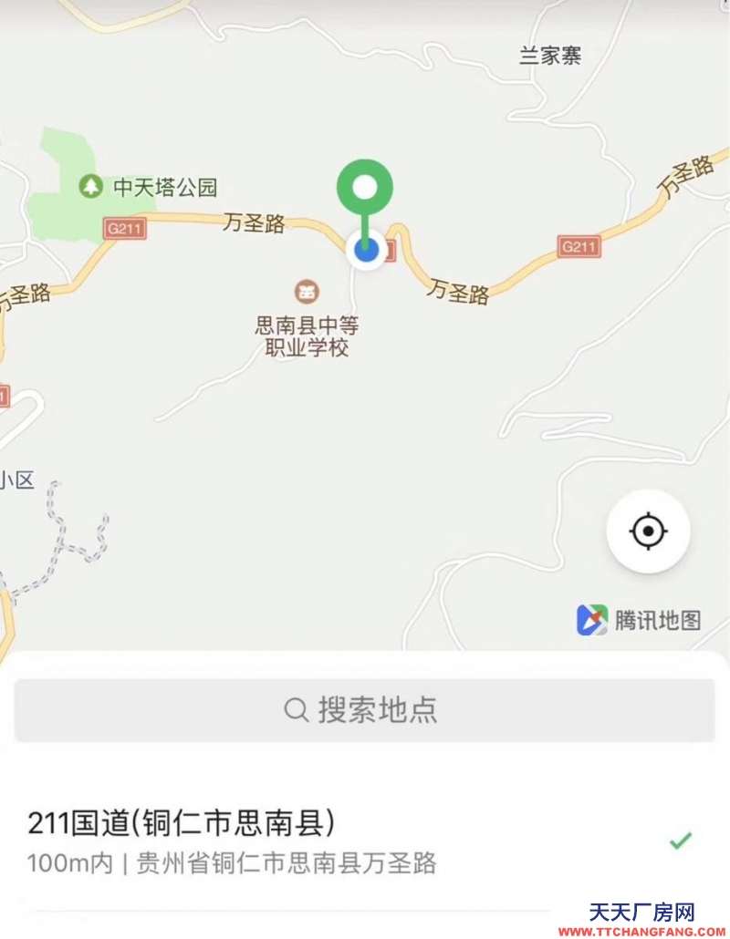 (出租) 有辦公場所．員工住房．動力電源．監控設施齊全．