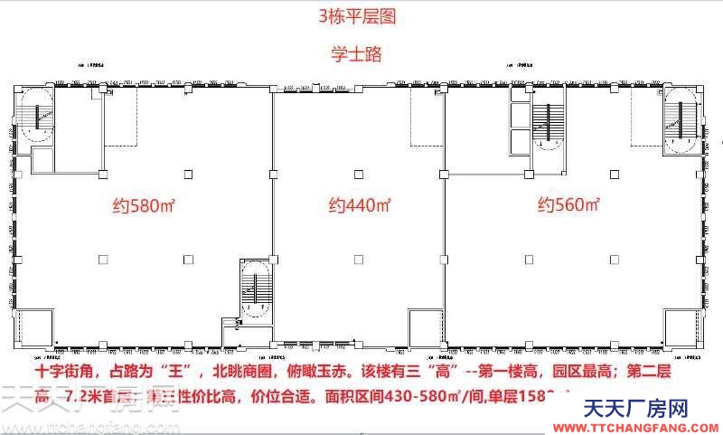 長沙市岳麓區(qū)高品質(zhì)研發(fā)辦公廠房出租