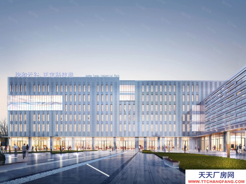 石家莊長安正定自貿區,均和產業園,地鐵口東洋站對面,廠房,獨棟,聯排