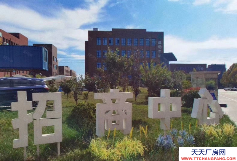 石家莊橋西工業(yè)園區(qū)廠房，獨棟，多層，定制，園區(qū)配套齊全，可環(huán)評