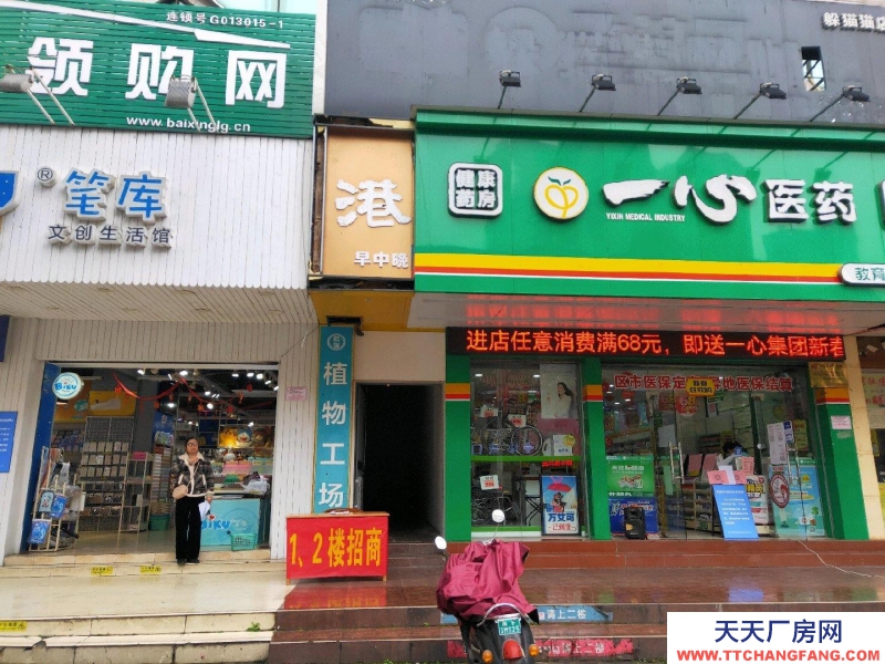 南寧市青秀區(qū)，教育路，臨街門面64至138平招商出租