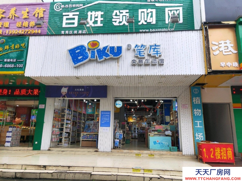 南寧市青秀區(qū)，教育路，臨街門面64至138平招商出租