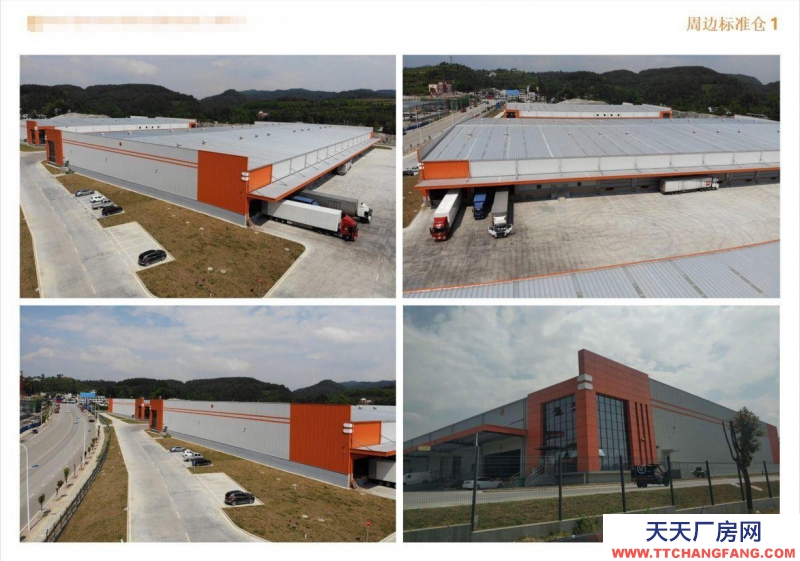 黔南龍里谷腳鎮(zhèn)物流園區(qū)倉庫(租金、租期及支付方式:面議)