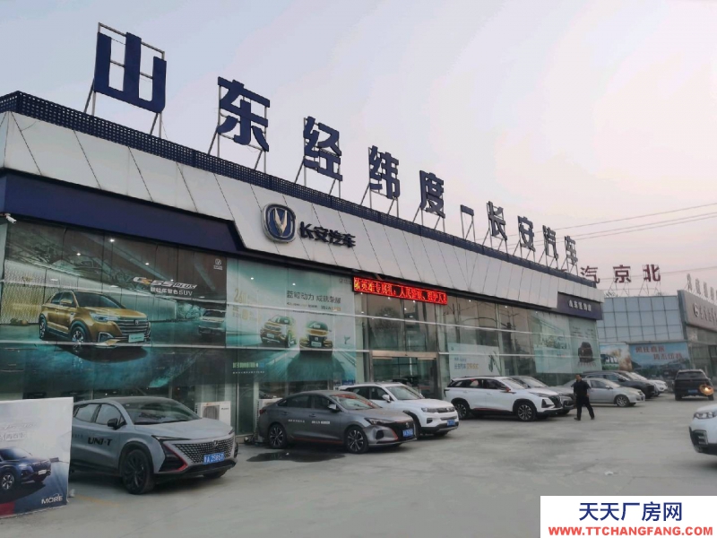 濟南槐蔭經十西路，濟西二手車市場邊上