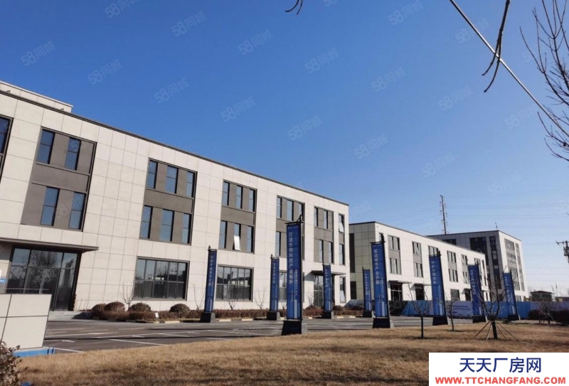 石家莊 正定  三層獨立廠房 首層7.9米 正定自貿區 低首付可環評