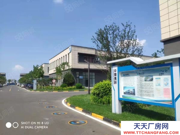 南京市浦口區 地鐵口,起租面積600平到10000萬,可生產辦公,可環評