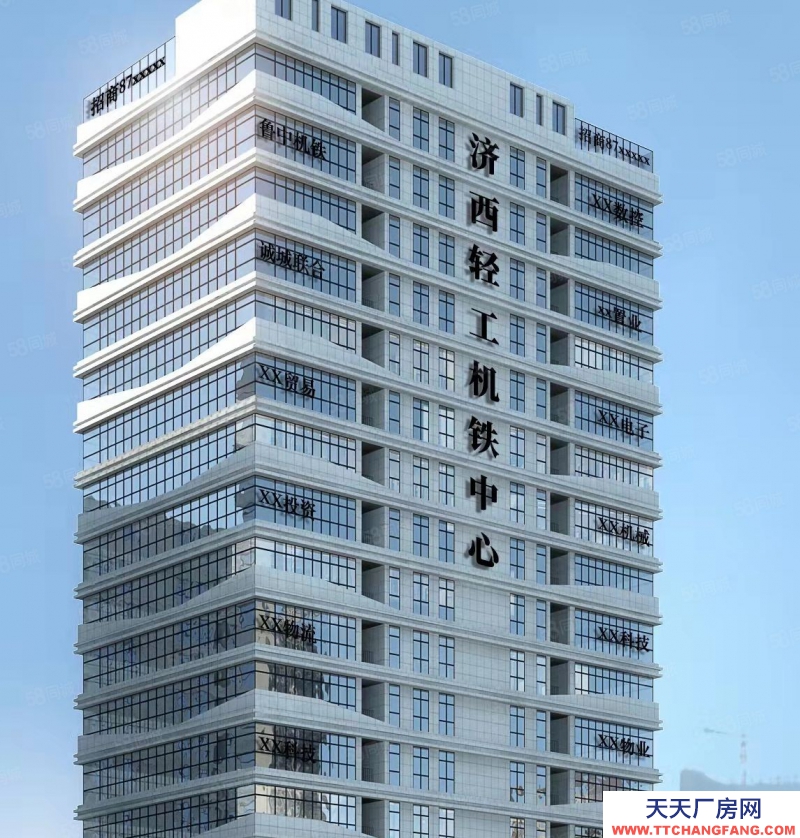 濟(jì)南槐蔭雙地鐵口濟(jì)西輕工機(jī)鐵中心準(zhǔn)現(xiàn)房發(fā)售