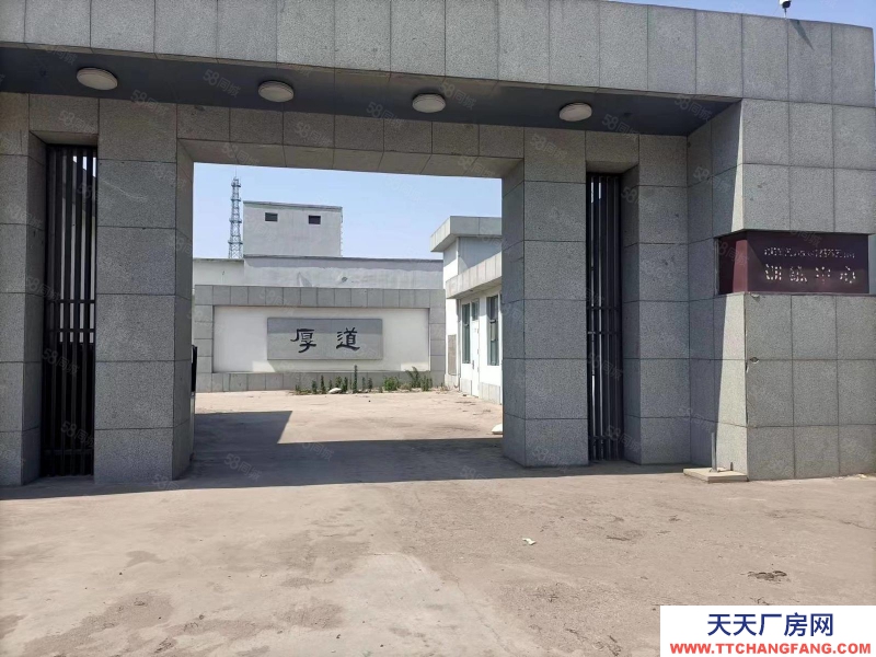 石家莊 正定縣 正無路 蟠桃村 倉庫出租