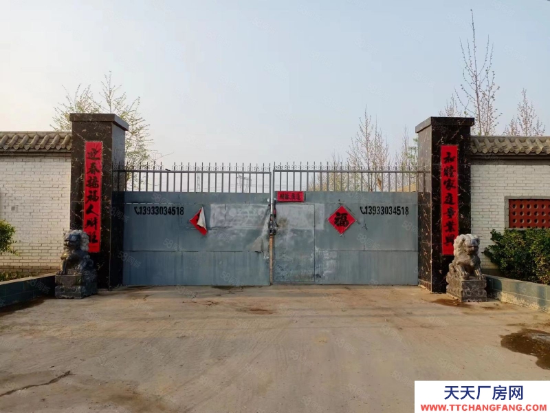 石家莊 正定縣東邢家莊(羊曲線)旁獨立大院出租