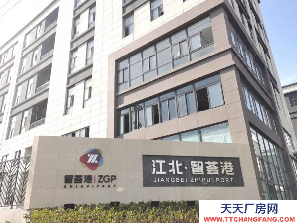 南京市浦口區(qū)工業(yè)廠房 首高8.1米 兩層半戶型 生產(chǎn)倉儲(chǔ)辦公 50年產(chǎn)權(quán)