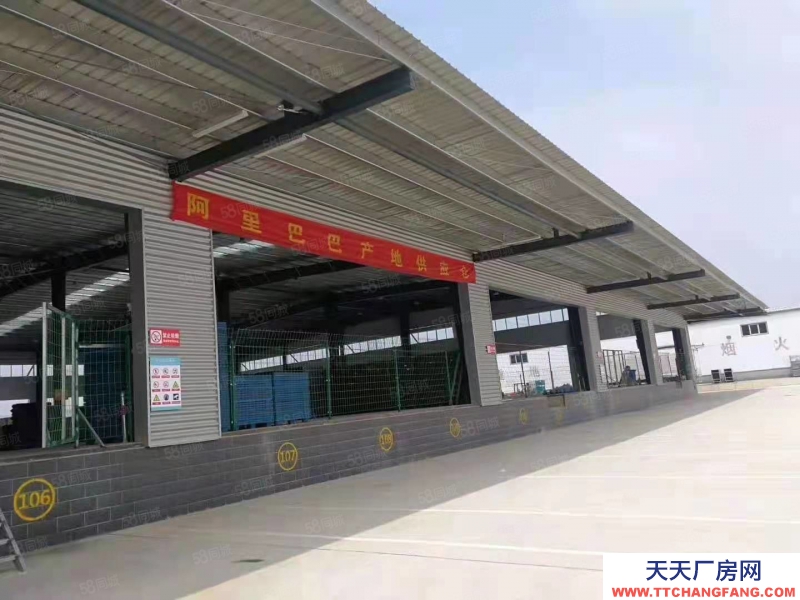 石家莊 欒城 美達(dá)云倉庫房出租 整租，分租線下托管租金面議）