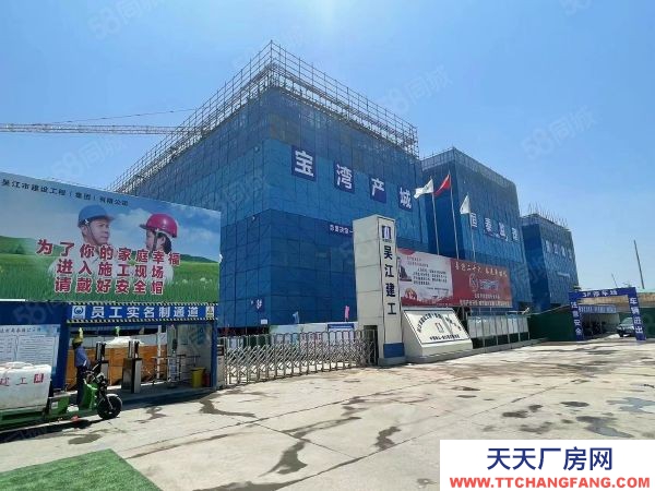 南京市浦口區 年底交付 小面積廠房出售,浦烏路邊 距離三橋3公里