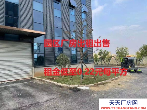 南京市浦口周邊高教科創城板塊園區廠房出售出租675~1580平方