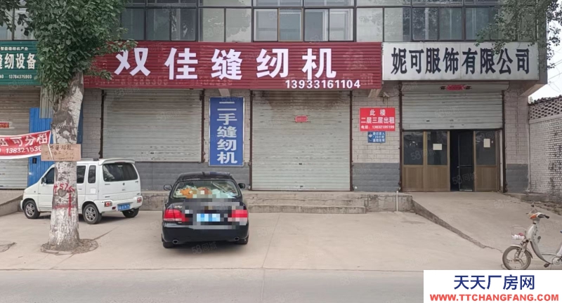 石家莊 欒城區(qū) 紹家莊村東 廠房庫房出租