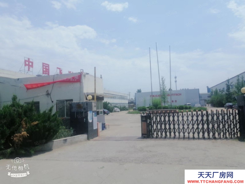 濟南天橋區大莊工業園廠房出租