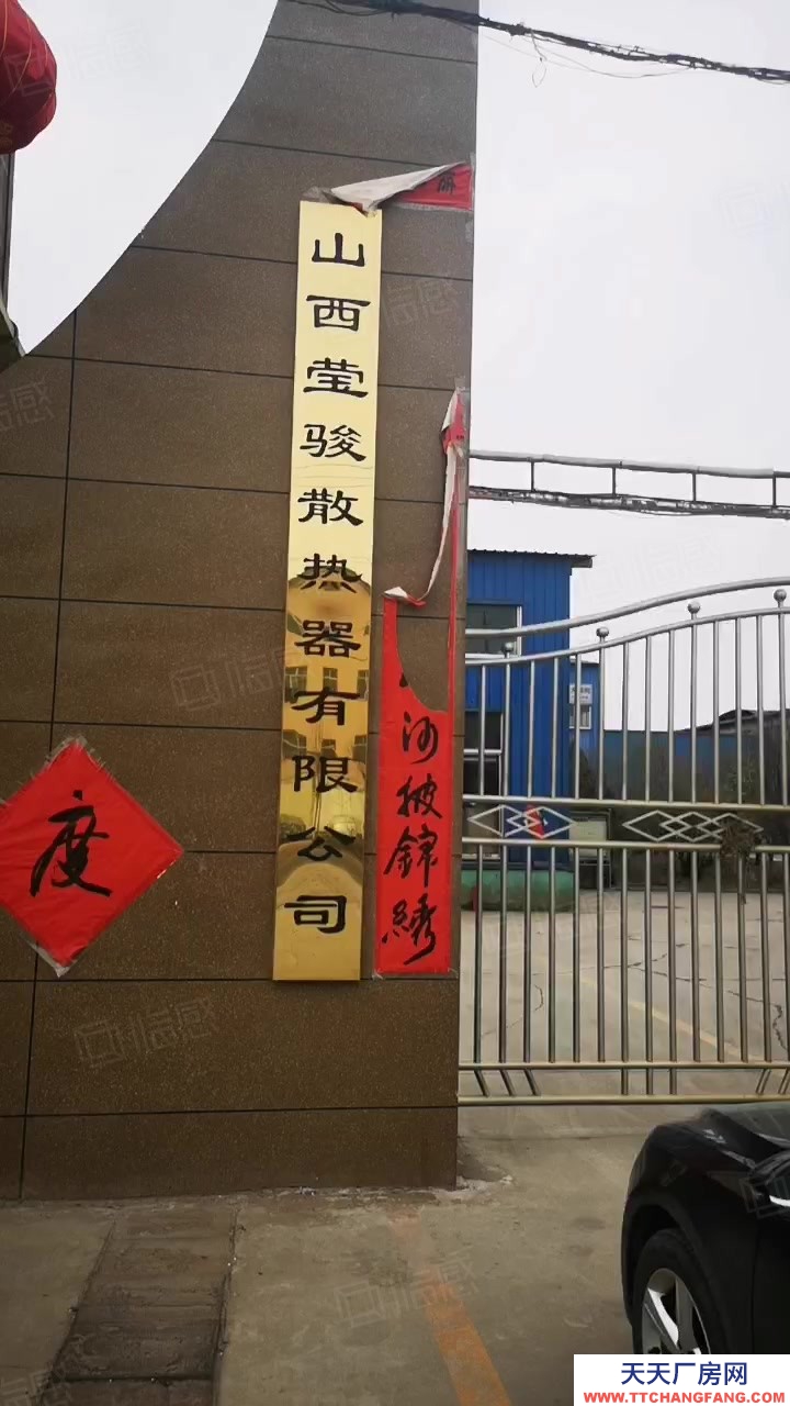 (出租) 工業園區內80畝廠區，3萬平車間，可分租整租或改建。