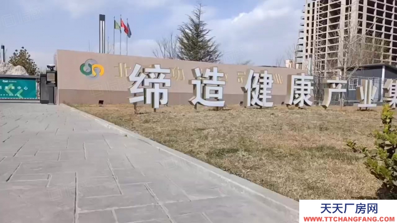 (出租) 山西綜改示范區智能廠辦出售出租,五十年產權,可環評!可貸款