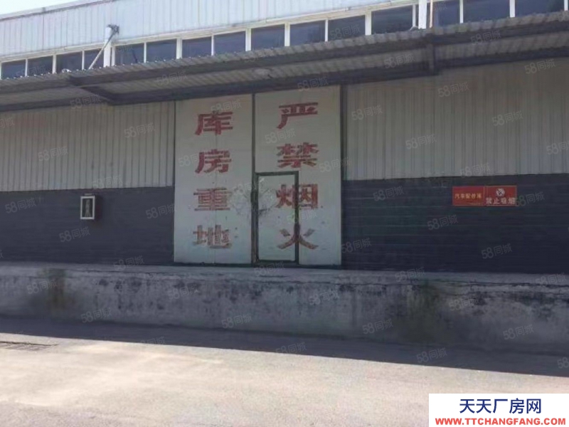 濟南天橋二環北路西頭標準平臺倉庫1400平米，手續齊全