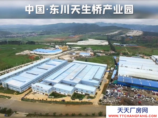 泛亞特色工業園火熱招租