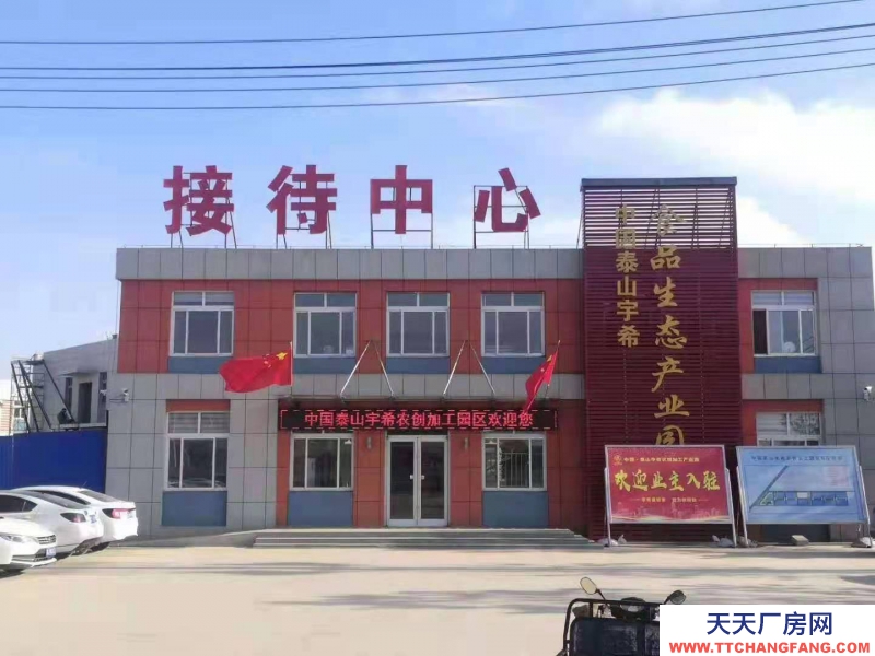 濟南長清獨門獨院 食品加工廠房 緊鄰高速口