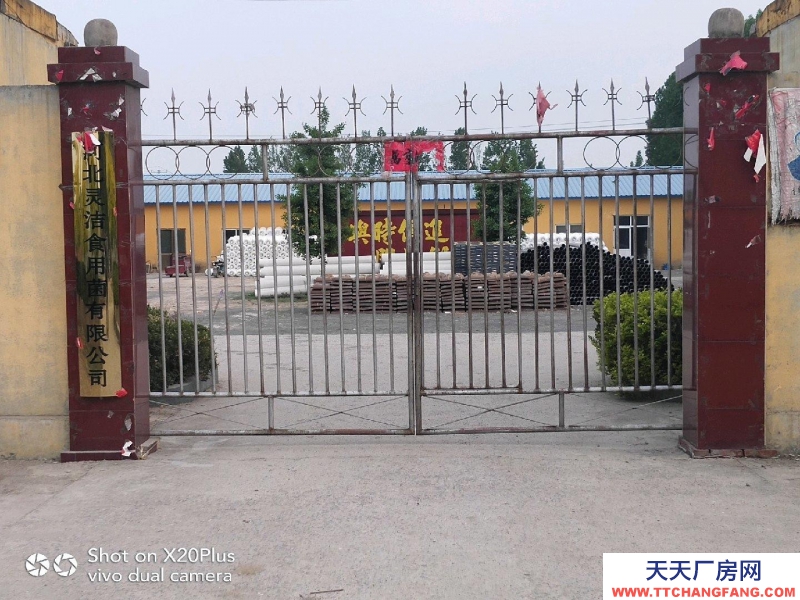 石家莊 靈壽 超低價(jià)出售大面積廠房 超低價(jià)出售大面積廠房