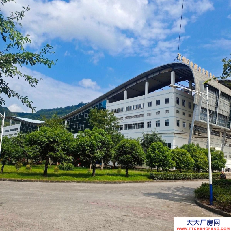 重慶萬州五橋l蘆家壩工業(yè)園42000㎡房屋價面議可整租、分租