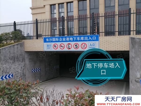 長沙市岳麓區 500平簡裝廠房出租，開發直招，開具專票！