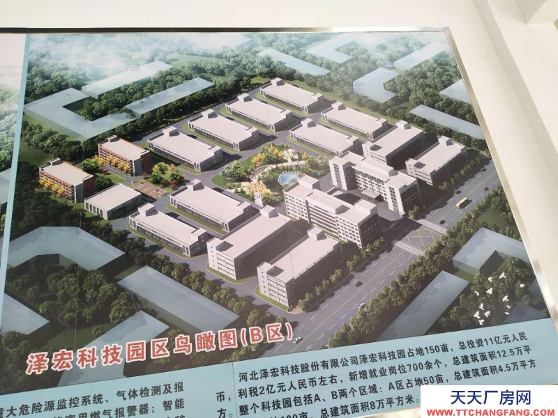 石家莊 平山 一百畝土地及四萬二千平廠房出售，也適合做學校