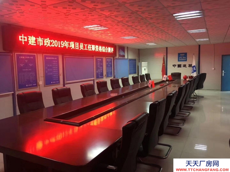 石家莊 元氏 恒大時代新城旁邊近鄰京贊高速南佐出口交通方便