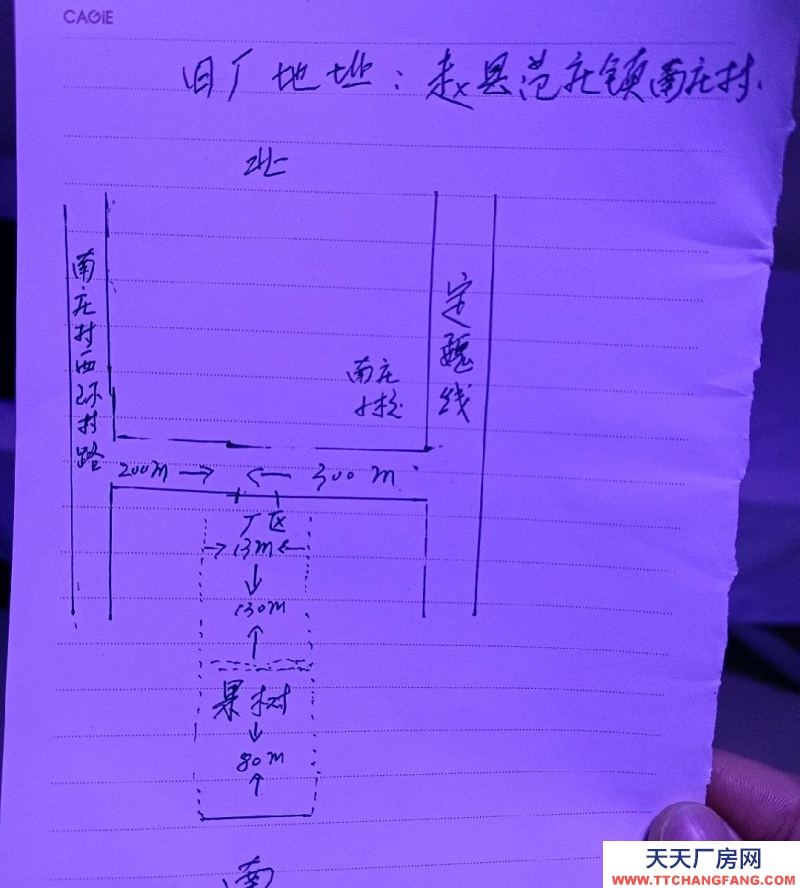 石家莊 趙縣 自己廠房，已閑置多年，所以低價出租