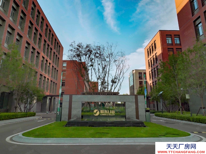 (出售) 廣州南沙智造園，五十年國有紅本，分割產權，準現樓