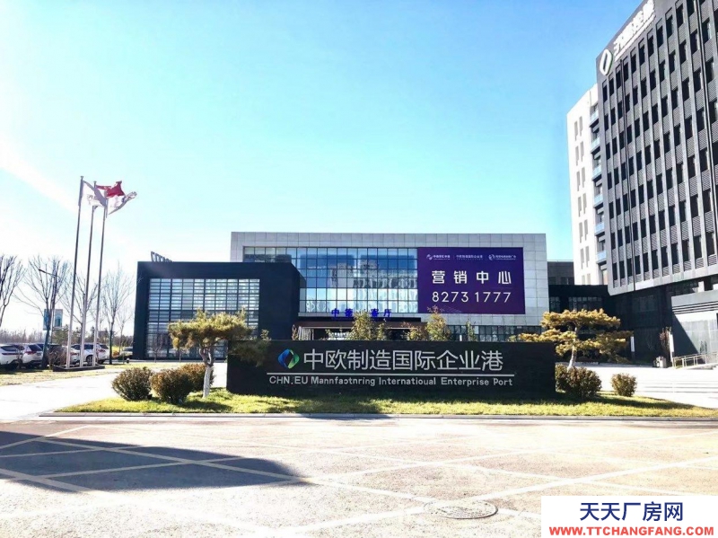 濟南章丘起步區內標準化工業廠房